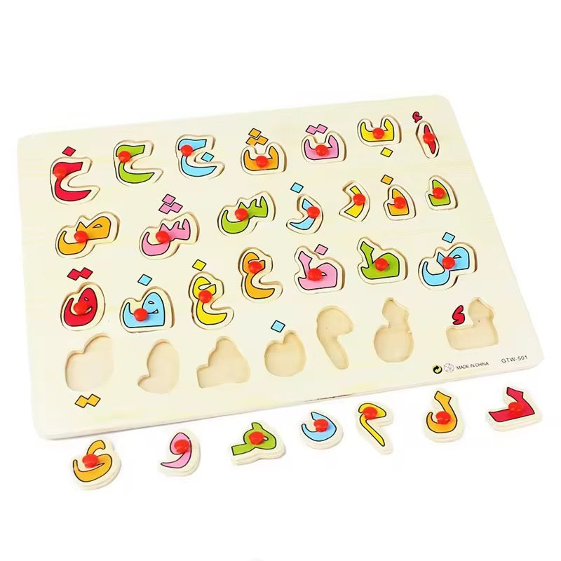 Wooden Haroof-e-Tahaji – Urdu Alphabet Learning Toy for Kids