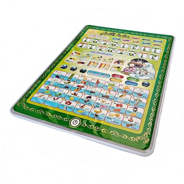 Islamic Tablet for Kids – Prayer & Duas Learning Tablet