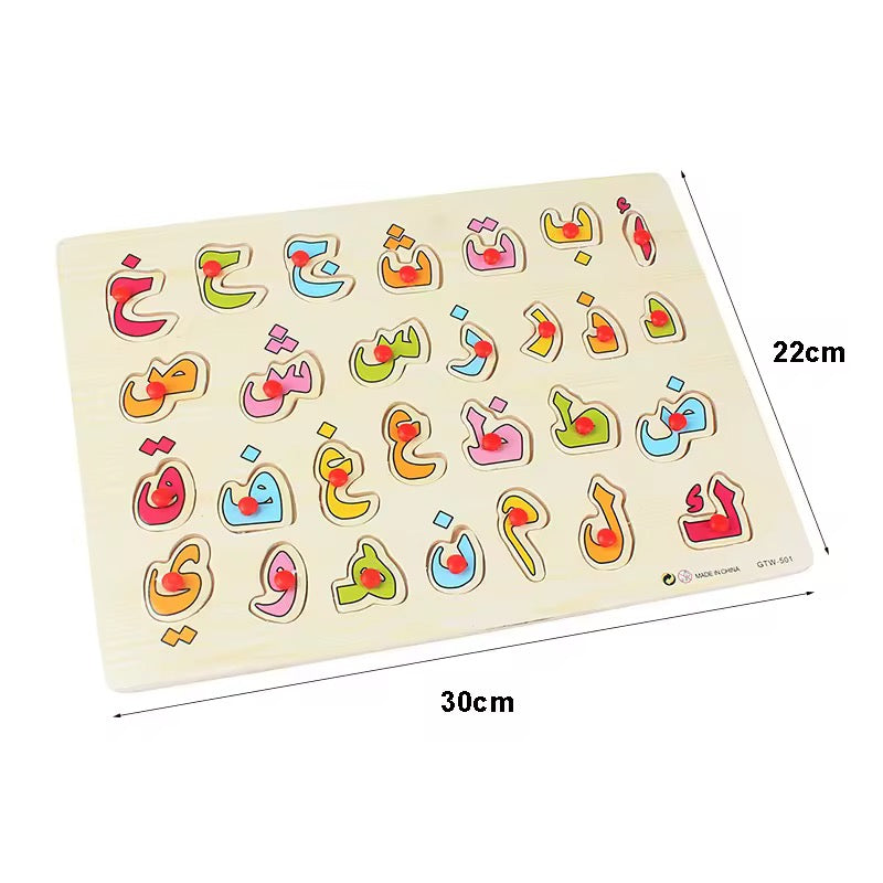 Wooden Haroof-e-Tahaji – Urdu Alphabet Learning Toy for Kids