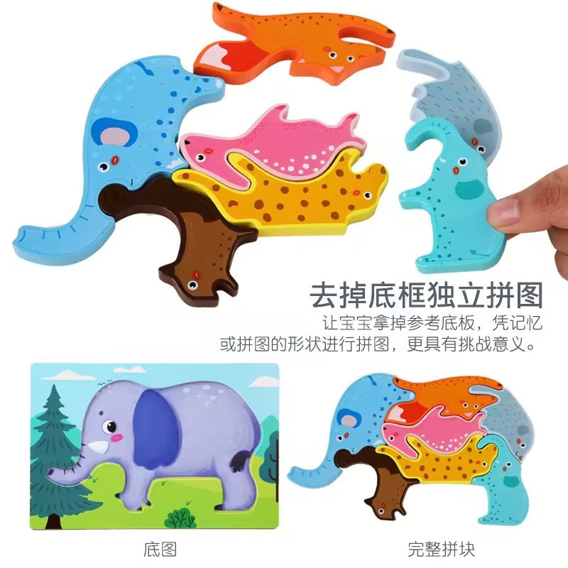 Montessori Wooden Animal & Shape Puzzle – 3D Early Learning Toy for Toddlers Random Design