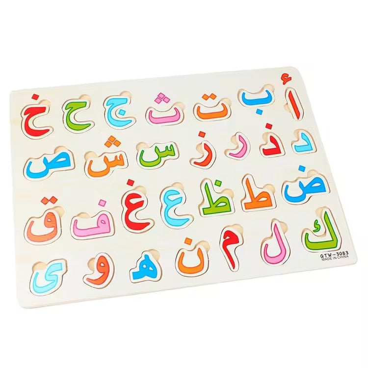 Wooden Haroof-e-Tahaji – Urdu Alphabet Learning Toy for Kids