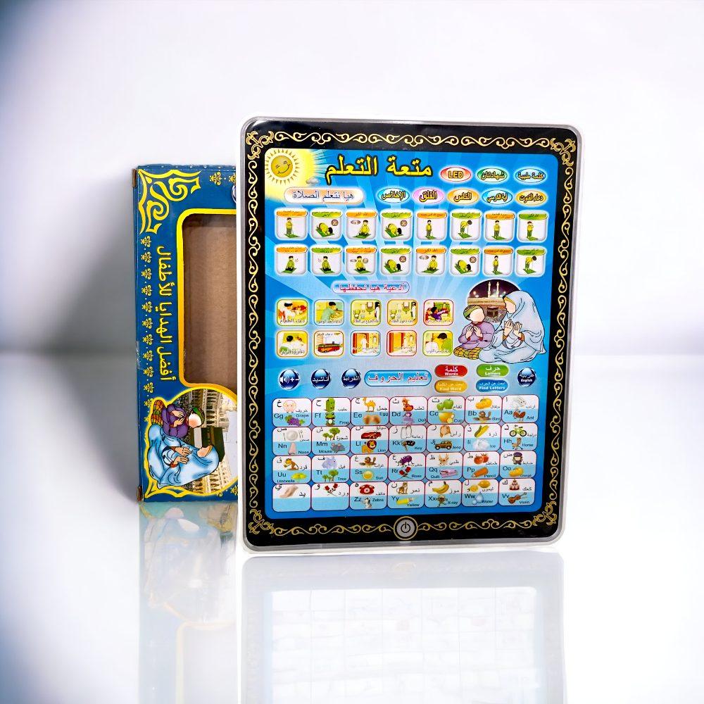 Islamic Tablet for Kids – Prayer & Duas Learning Tablet