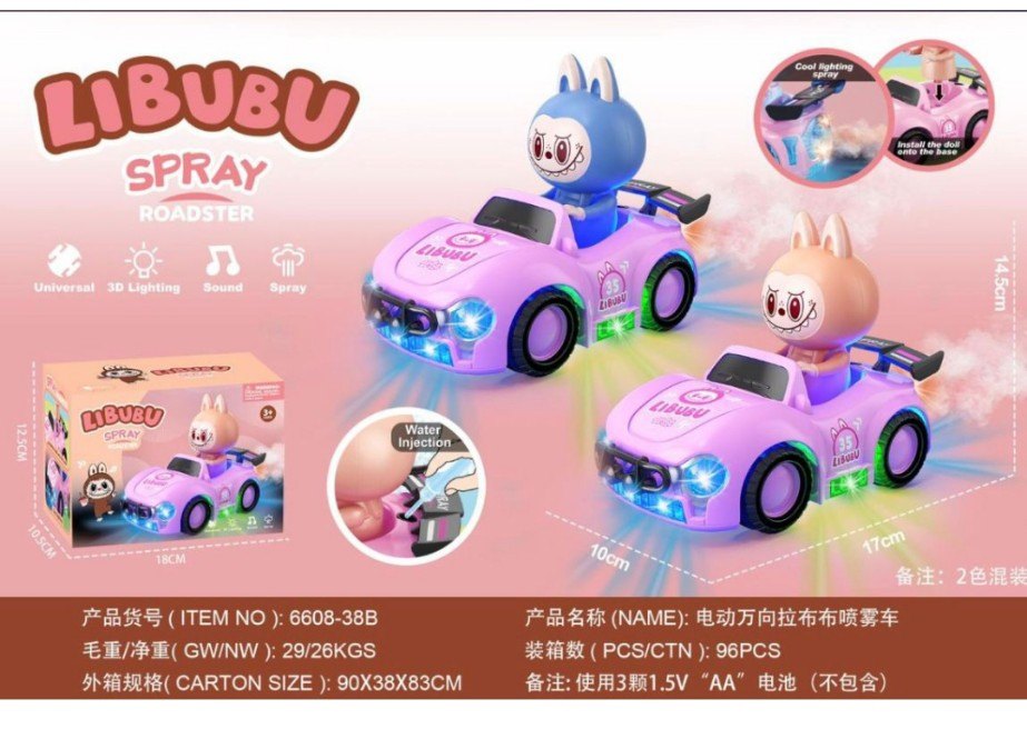 LiBuBu Spray Roadster Car Light &amp; Music 3D Effect